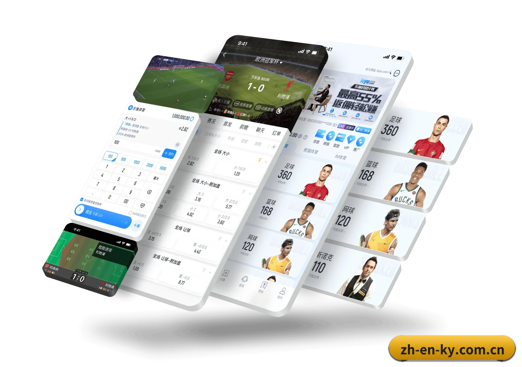 开云 APP 界面